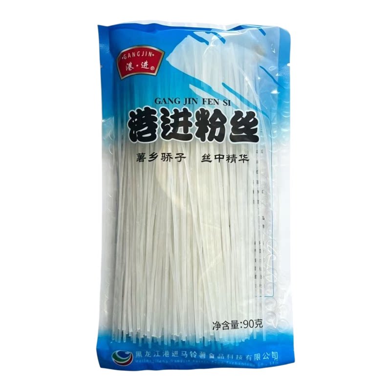 水晶粉丝港进纯土豆粉