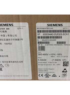 议价6SE6440-2UD25-5CA1西门子m440 5.5kW变频器6SE64402UD255CA1