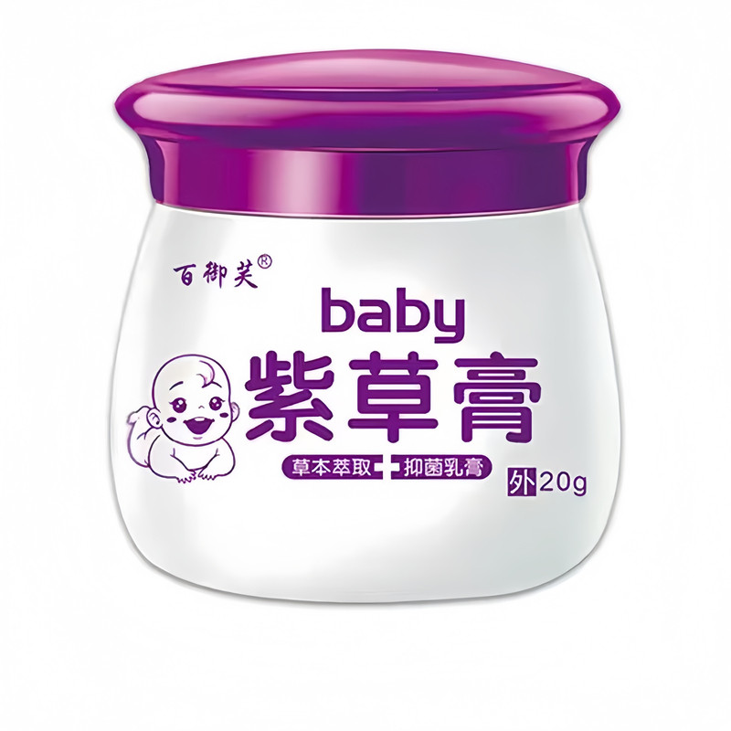疆山紫草膏婴幼儿蚊虫叮咬草本止痒膏30g泰国青草官方旗舰店正品