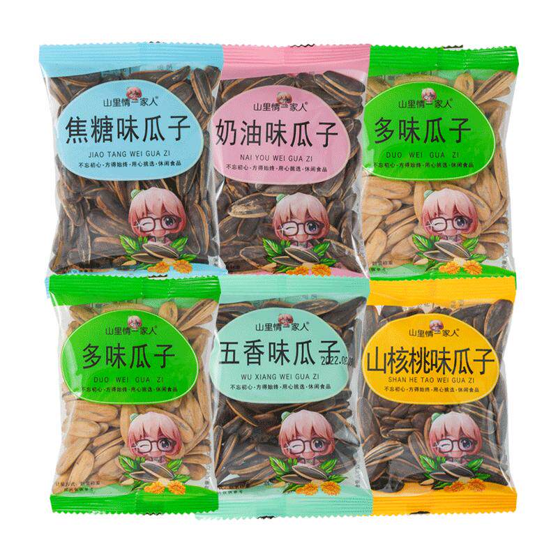 焦糖瓜子小包装袋山核桃五香奶油多味脱皮葵花籽炒货散装批发零食