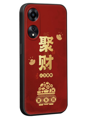 适用于oppoa1x潮牌新款手机软壳