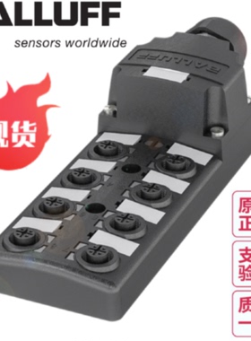议价德国原装BALLUFF巴鲁夫BPI 8M4A4P-2K-00-TPSE BPI007J分线盒