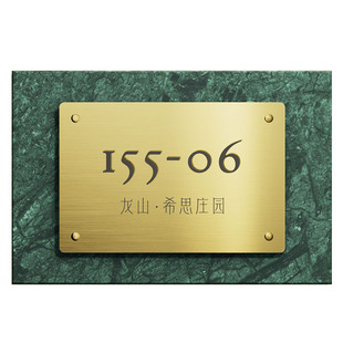 祖母绿大理石不锈钢门牌小区入户石材房号牌家用住宅清新绿石质立体字房牌民宿公寓门口天然绿色房间提示石牌