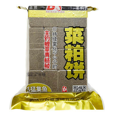 武汉白鲨鱼饵方块饵料