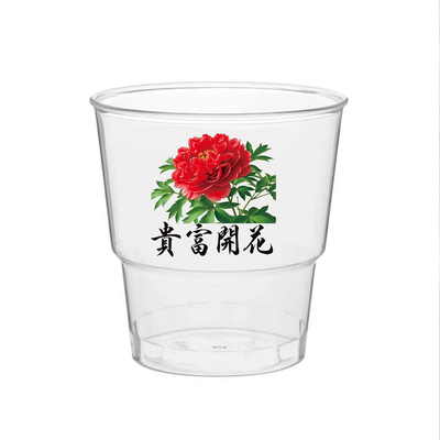 一次性加厚耐高温泡茶航空杯