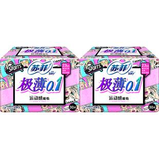 【超级桶】苏菲卫生巾弹力贴身极薄姨妈巾230mm60片【正品】