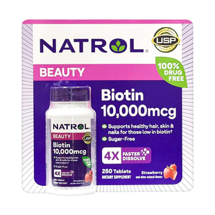 美国直邮Natrol biotin生物素10000mcg维生素H养发防脱发60/250粒