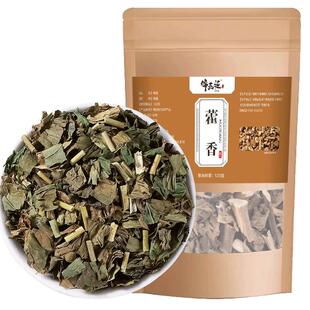 甄选藿香中药材无硫广藿香搭陈皮艾叶佩兰枕头香包可洗澡泡茶官方