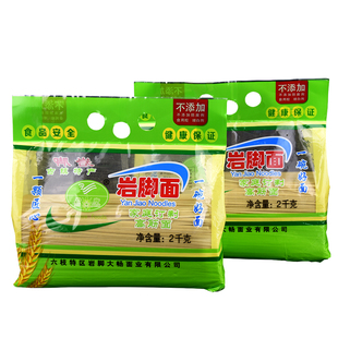 贵州土特产六枝岩脚面条农家小麦高筋面条非油炸4斤装2千克包邮