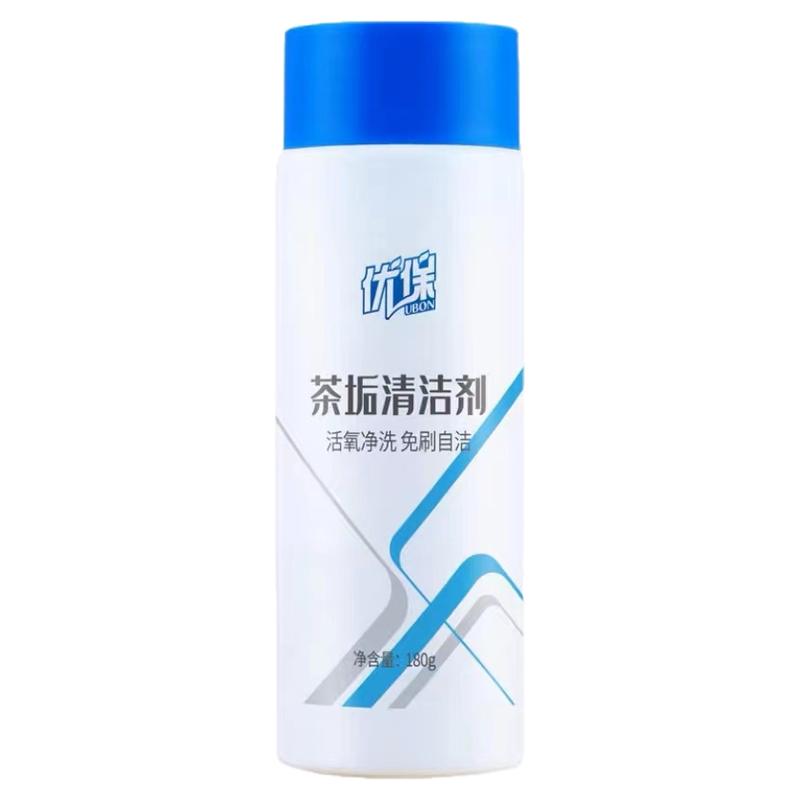 杰晟食品级茶垢清洁剂杯壶餐具