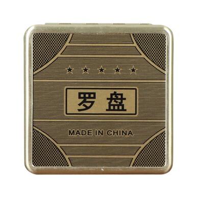 罗盘随身罗经综合盘指南针