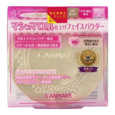 井田24限定棉花糖控油E大饼粉饼