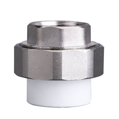 联塑PPR活接头4分20 6分内外丝活接水管配件大全冷热水管暖气热熔