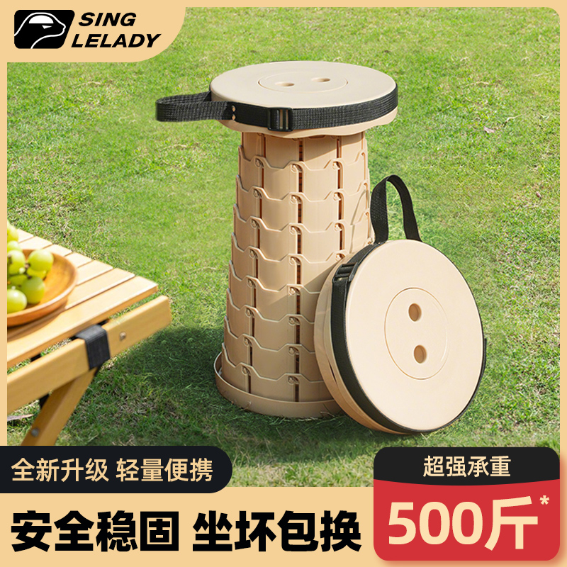 折叠凳子户外椅子便携式露营工位马扎钓鱼野餐室外写学习小板凳