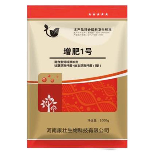 增肥1号催肥增重育肥猛长早出栏牛羊鸭鹅鸡猪饲料添加剂厂家包邮