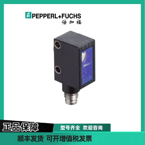 议价PF倍加福 OBT40-R102-2P1-IO-V31 漫反射光电传感器