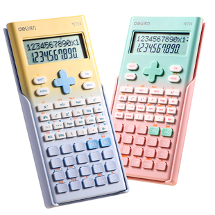 得力科学计算器考试专用可带入考场高颜值渐变大学生考研一建二建办公室财务用会计注会多功能函数计算机正品