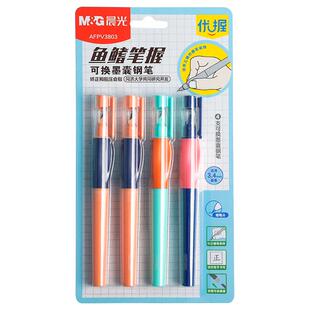 晨光优握钢笔小学生三年级专用初学者练字正姿可替换墨囊四五六年级中学男女孩书写暗尖正姿刚笔正品文具