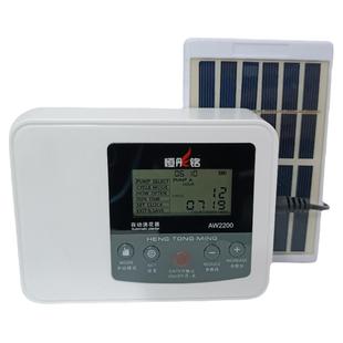 恒彤铭 双泵太阳能自动浇花器浇水器喷雾控制器滴灌系统滴水器
