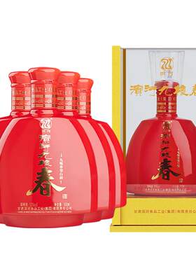 滨河九粮春九粮香型白酒50度红瓶