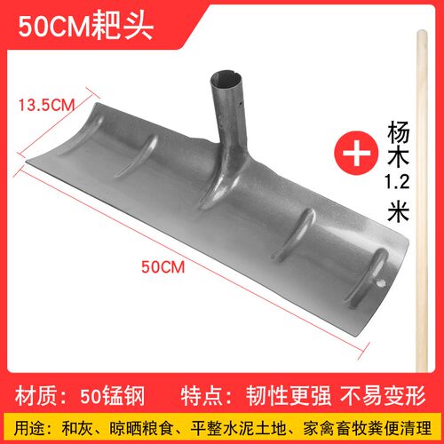耙子农用搂草工具农具扒子草耙子铁加厚平灰器刮粪铲沙除雪板工i.
