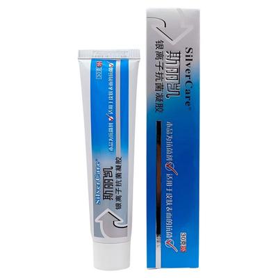 斯丽凯30g银离子抗菌凝胶抗感染