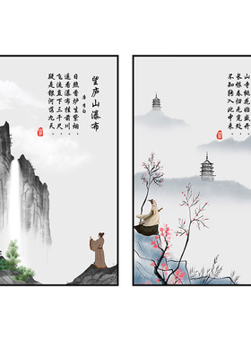 新中式餐厅卧室书房床头诗词挂画