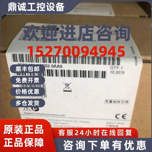 议价6ES7288-3AR02-0AA0西门子S7-200SMRT模拟量模块6ES72883AR02