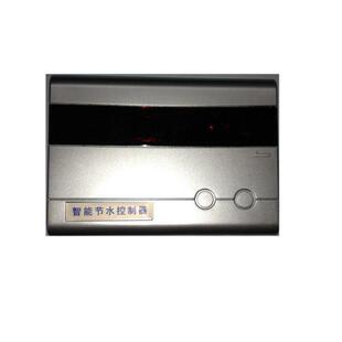 防水工业智能水表 IC卡水控机 IC卡节水器 澡堂刷卡机 节水控制器