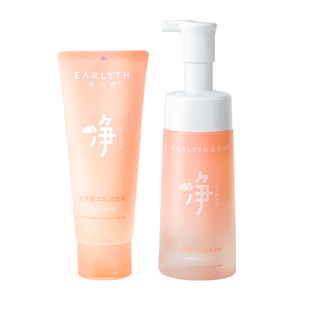 美术师洗面奶氨基酸云朵洁面乳女士熊果苷慕斯控油温和清洁不刺激