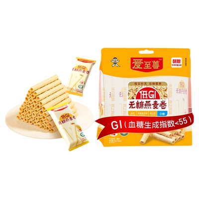 旺旺新品爱至尊低GI无糖燕麦卷96g原味解馋小零食鸡蛋卷