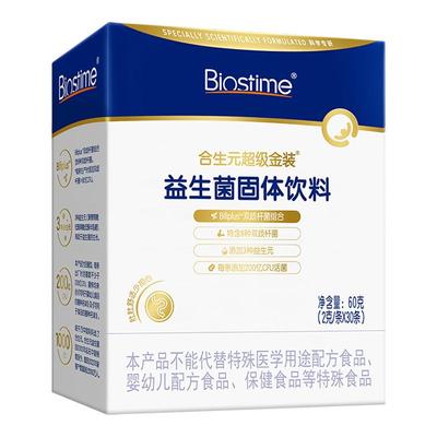 合生元超金菌益生菌改善肠道