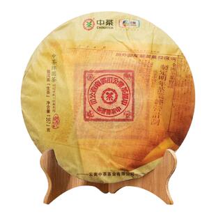 中茶大红印经典版2019年普洱生茶357g茶叶印级茶高端名贵自己喝