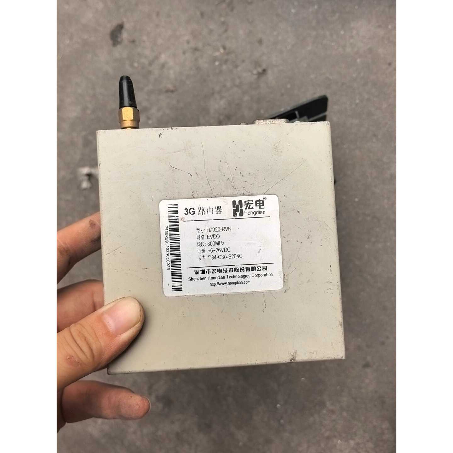 议价宏电3G路由器H7920RVN维修