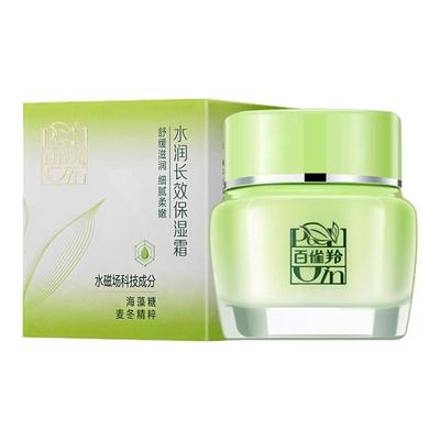 滋润补水官方正品冬季乳液面霜