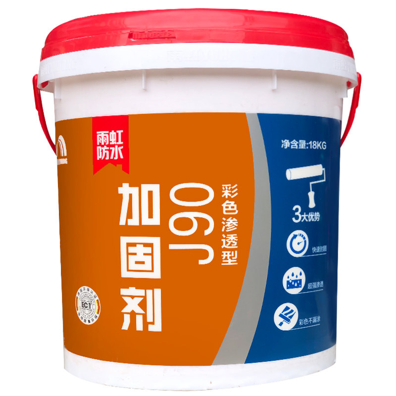 雨虹墙面加固剂j90内墙胶水封固