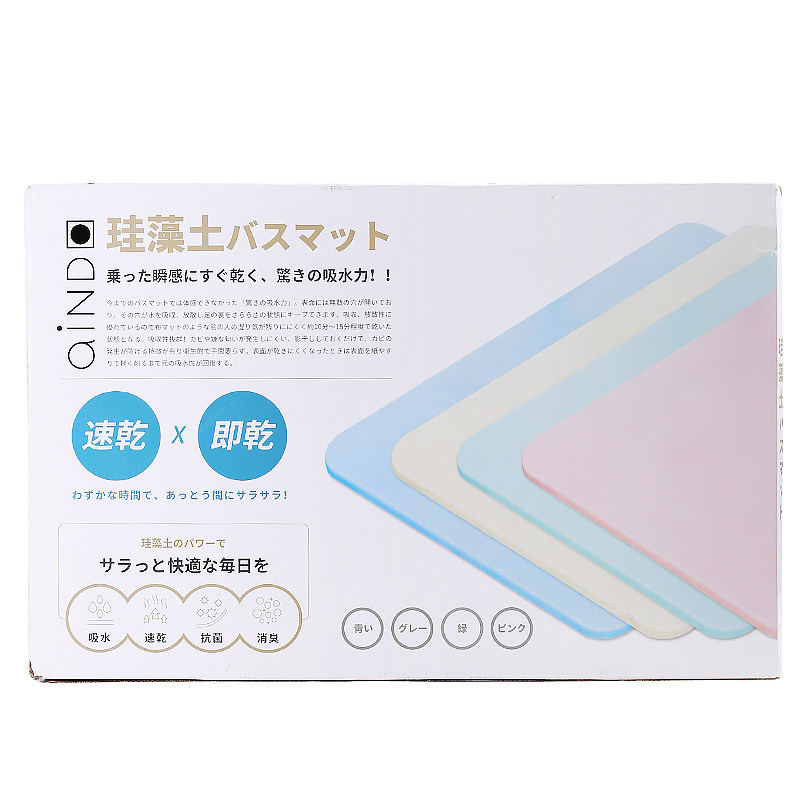 日本硅藻土吸水速干防滑地垫