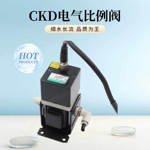 议价CKD喜开理电气比例阀EV2500-108-C13E2电空减压阀EV2500-008-