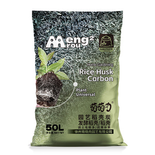 有机肥料纯稻壳炭草木灰钾肥种花农家优质肥料改良土壤防虫害营养
