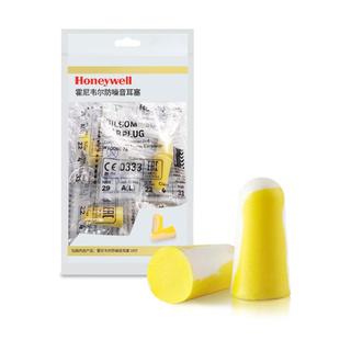 霍尼韦尔耳塞睡眠睡觉专用超级隔音防吵闹降噪神器晚上宿舍防噪音