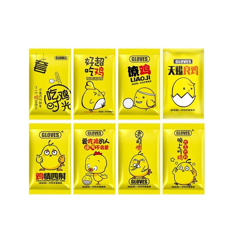 炸鸡店必备透明一次性手套+纸巾两件套独立包装防油防污加厚材质