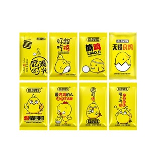 炸鸡店必备透明一次性手套+纸巾两件套独立包装防油防污加厚材质