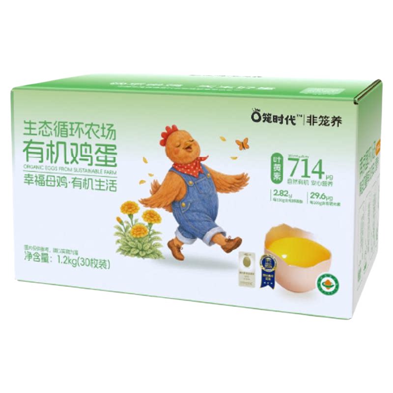 0笼时代【有机蛋】非笼养鲜鸡蛋