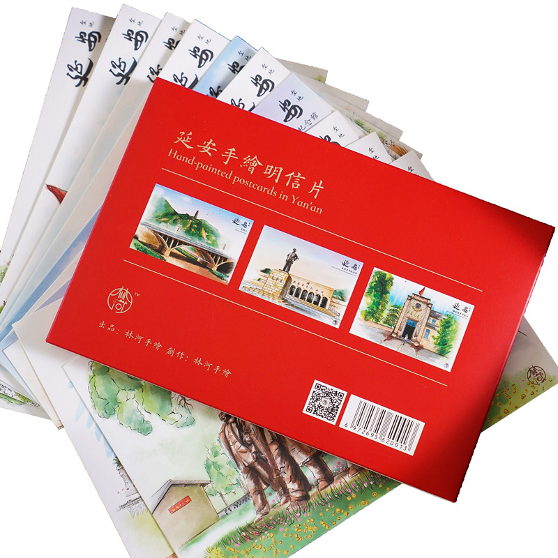陕西延安宝塔山文艺人气复古文创手绘明信片贺卡卡片每套九张包邮
