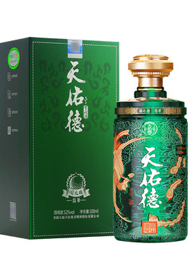 天佑德国之德翡翠版52度500ml