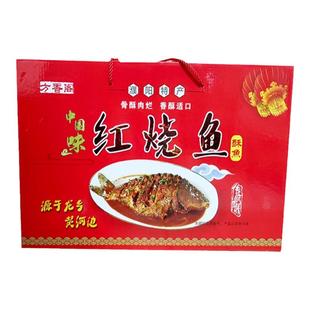 红烧鱼酱香糟鱼濮阳特产酥鱼骨酥肉烂香酥家宴商用无腥传统风味