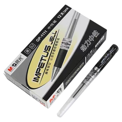 晨光GP1111拔帽中性笔0.7子弹头