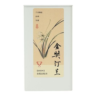 2022年金奖汀兰 牡丹王级别 头采白牡丹兰花香花蜜香奶香白茶 50g