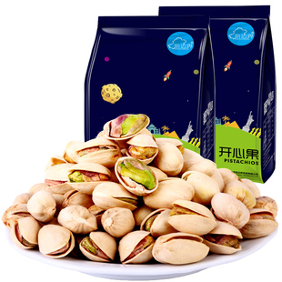 新边界开心果200g*2袋坚果零食特产干果非500g散装整箱5斤批发