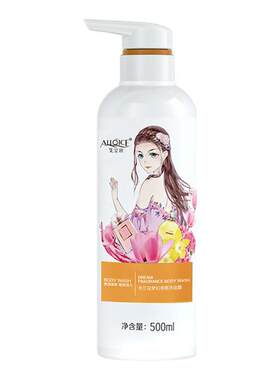 艾立丝香氛沐浴露补水嫩肤留香